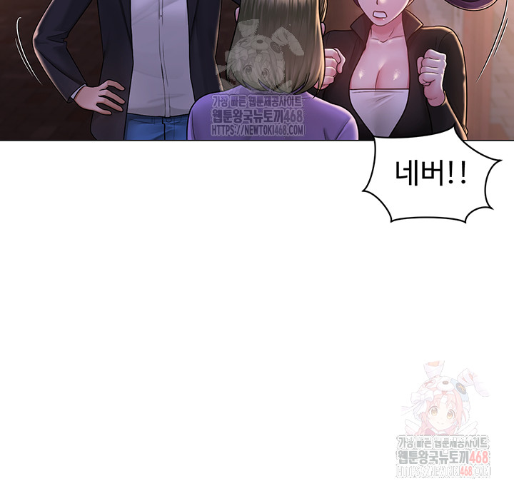 SNS Raw Chapter 24 - Manhwa18.com