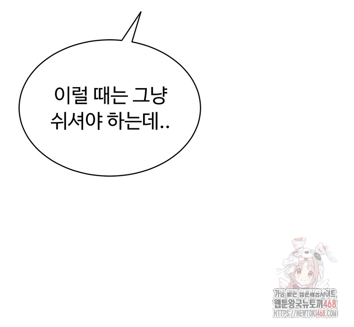 SNS Raw Chapter 24 - Manhwa18.com