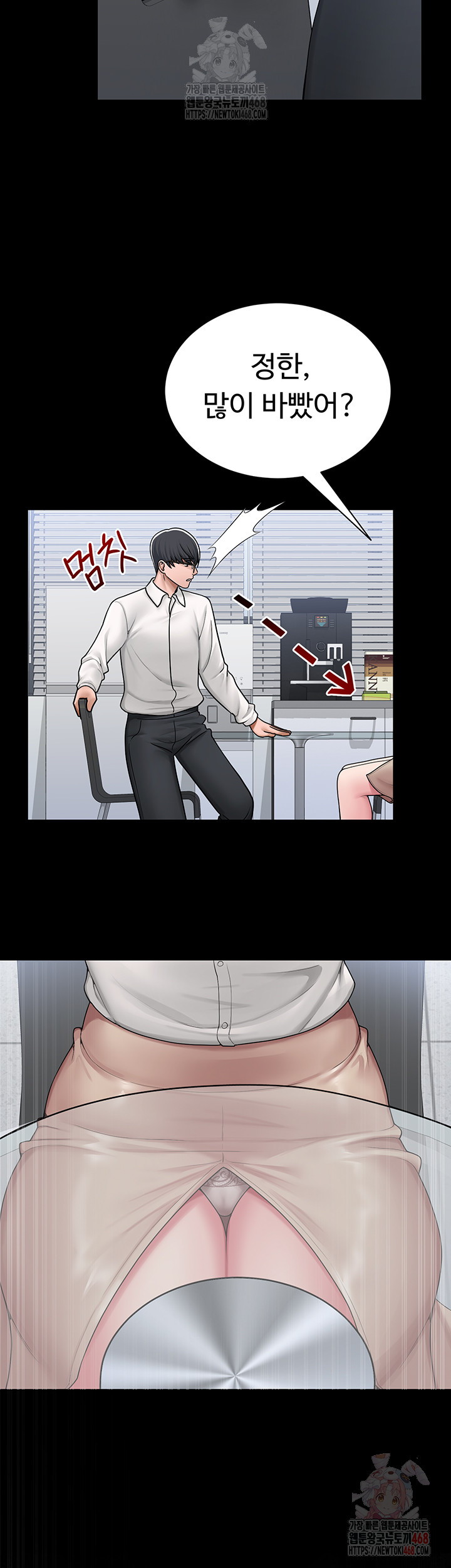 SNS Raw Chapter 24 - Manhwa18.com