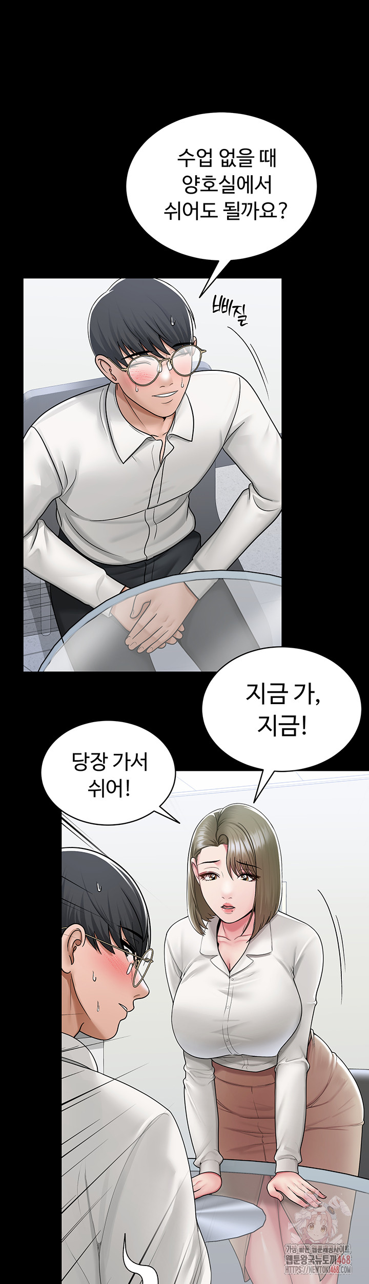 SNS Raw Chapter 24 - Manhwa18.com