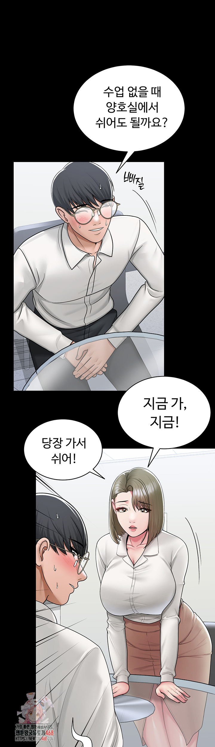 SNS Raw Chapter 25 - Manhwa18.com