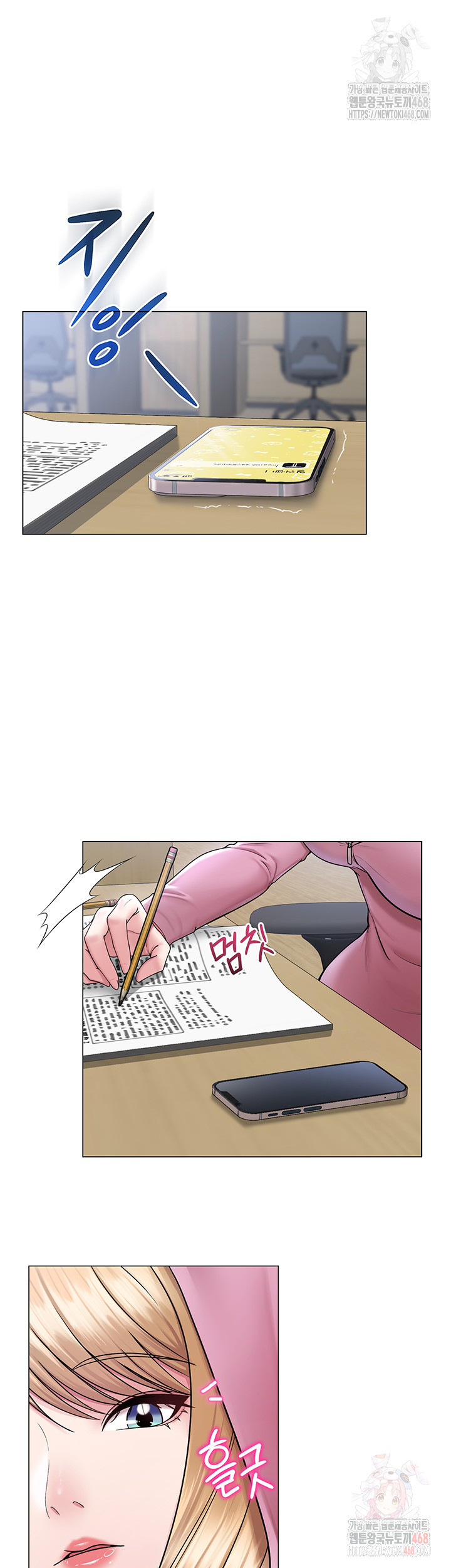 SNS Raw Chapter 25 - Manhwa18.com