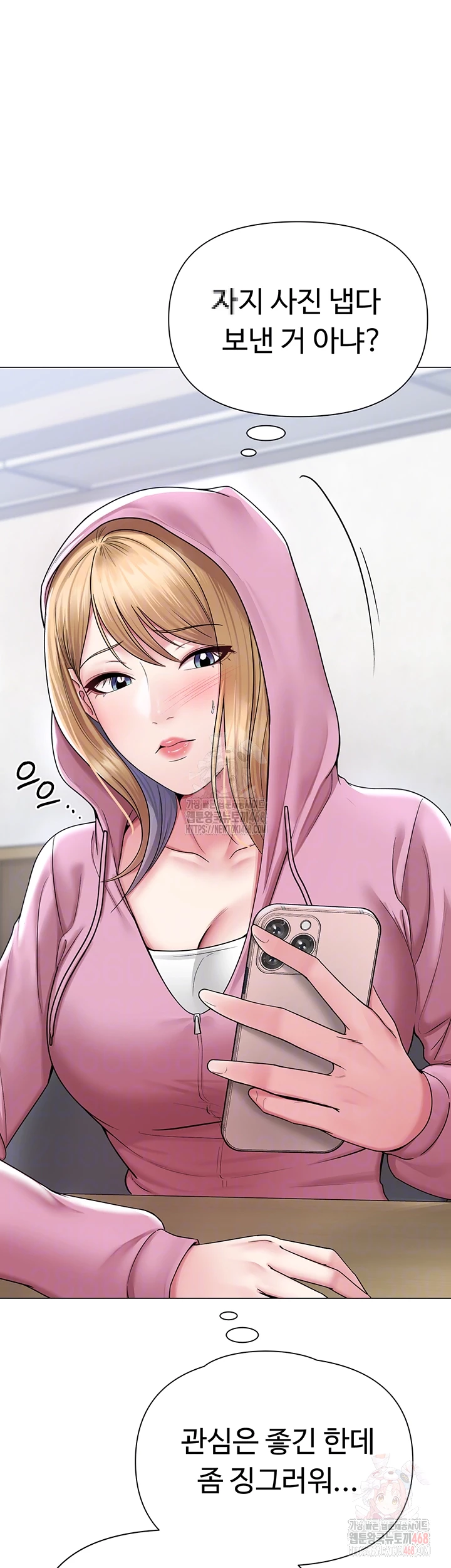 SNS Raw Chapter 25 - Manhwa18.com