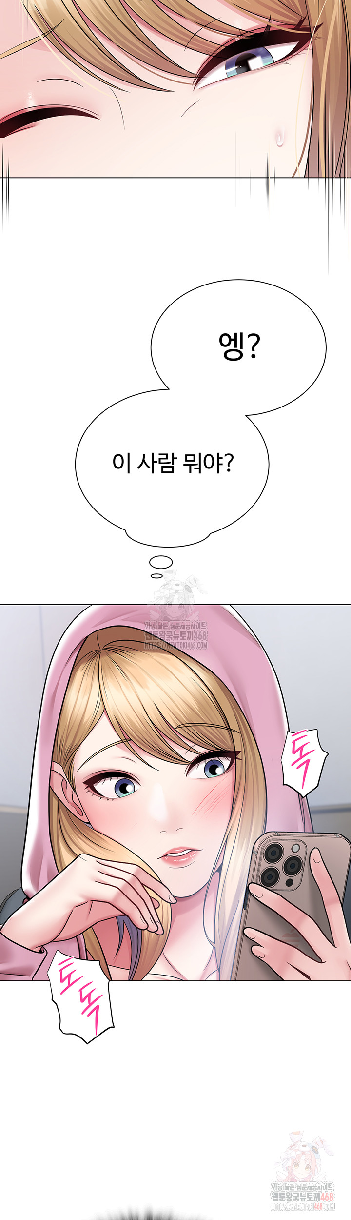 SNS Raw Chapter 25 - Manhwa18.com