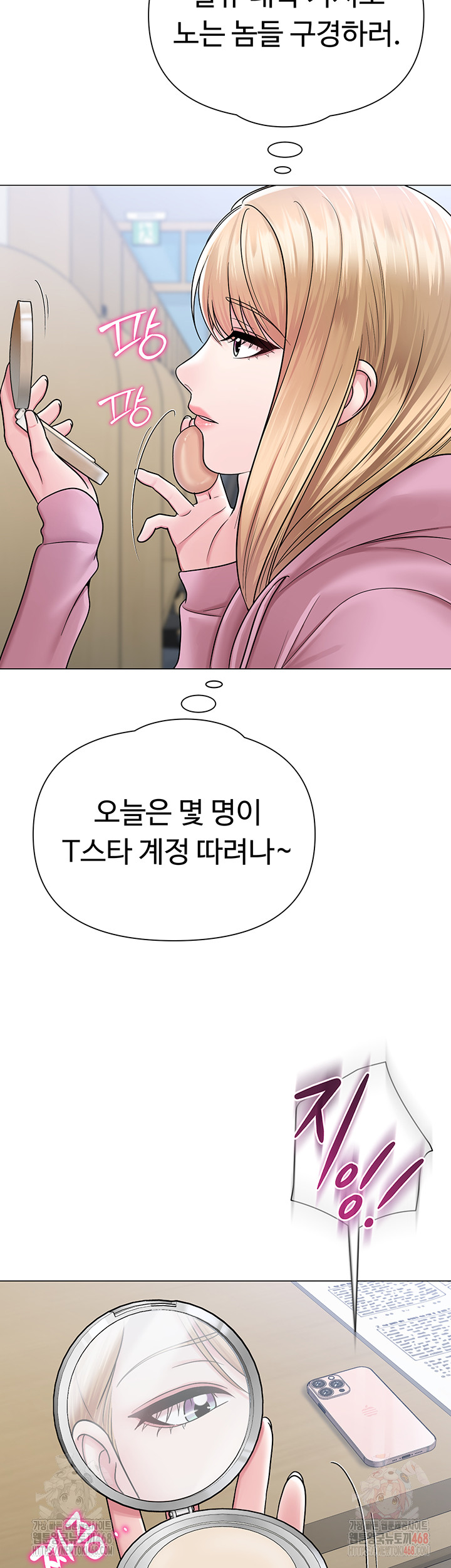 SNS Raw Chapter 25 - Manhwa18.com