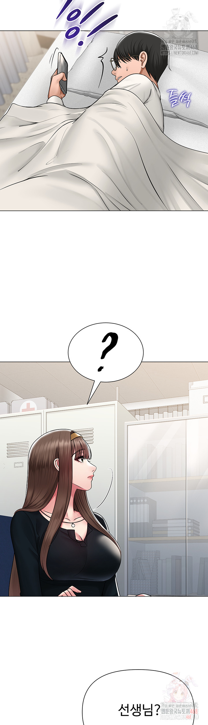 SNS Raw Chapter 25 - Manhwa18.com
