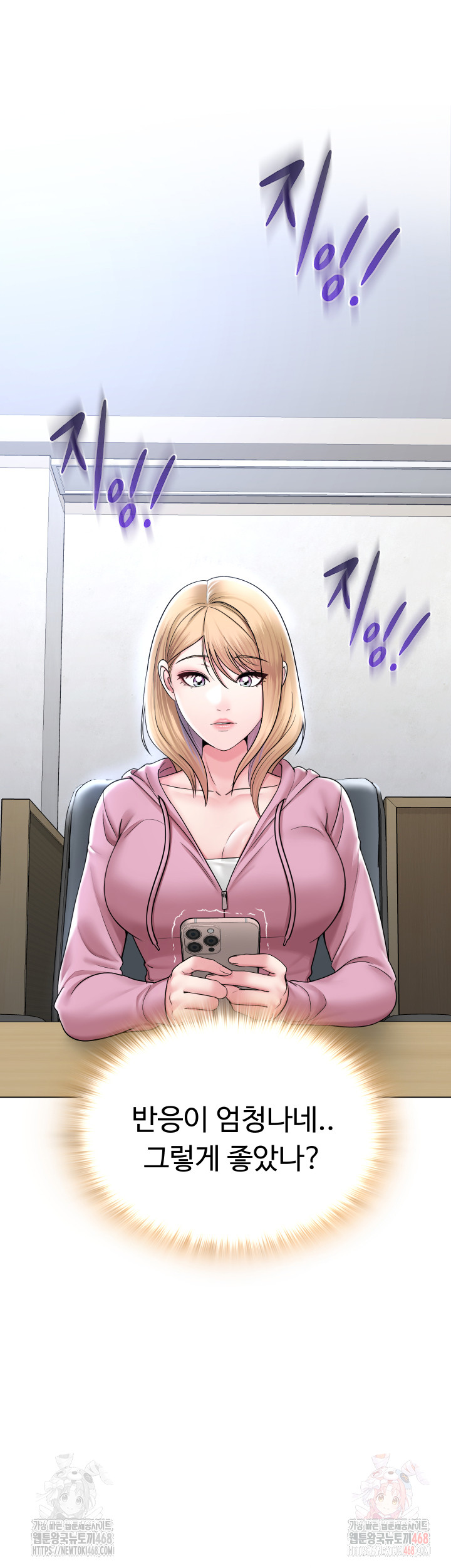 SNS Raw Chapter 25 - Manhwa18.com