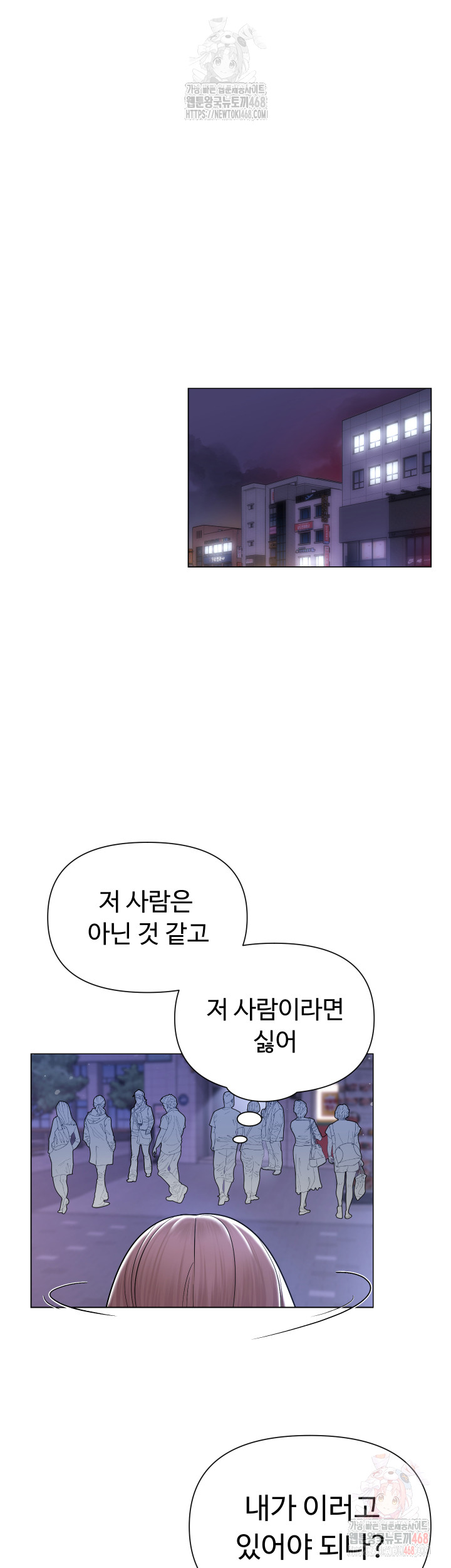 SNS Raw Chapter 25 - Manhwa18.com