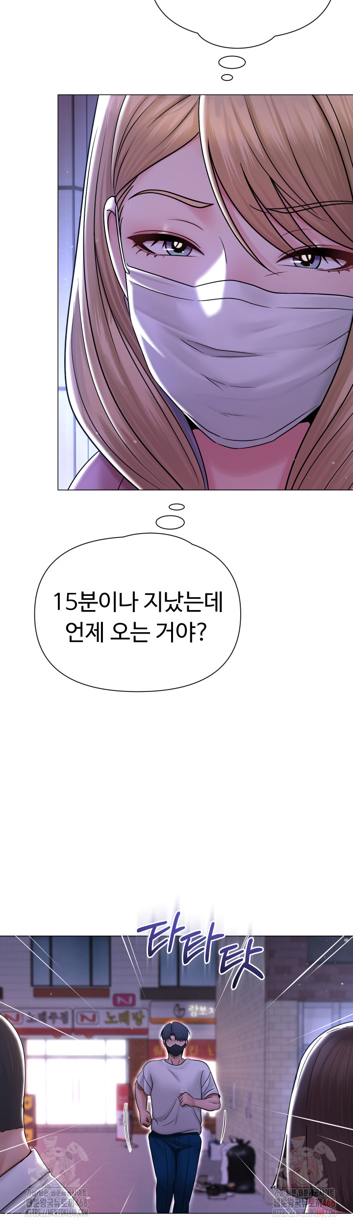 SNS Raw Chapter 25 - Manhwa18.com