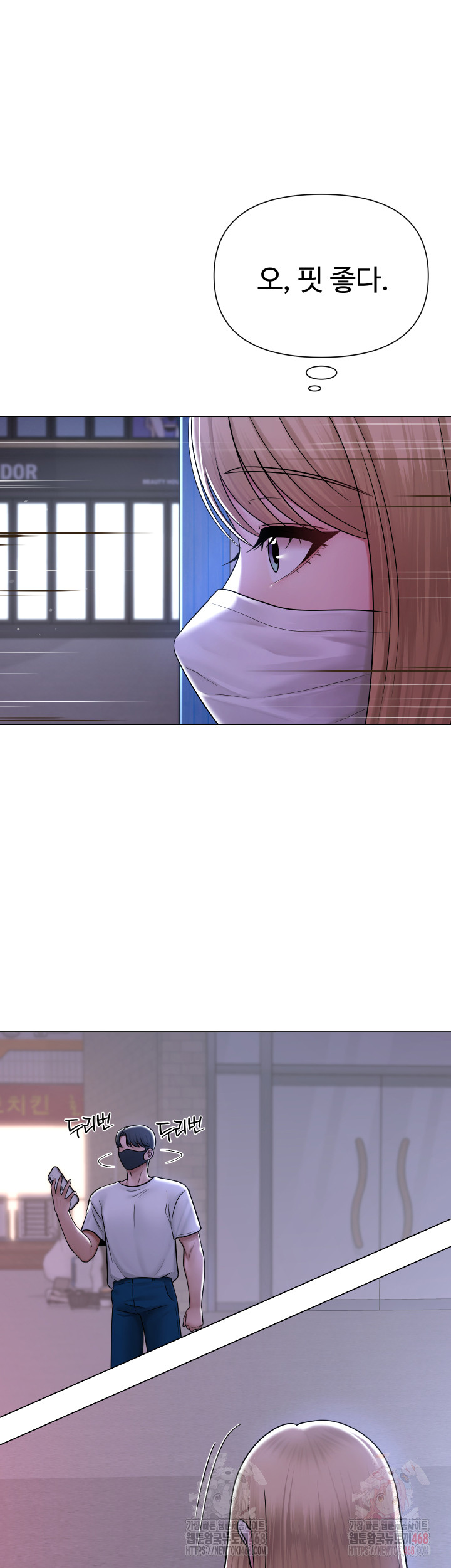 SNS Raw Chapter 25 - Manhwa18.com