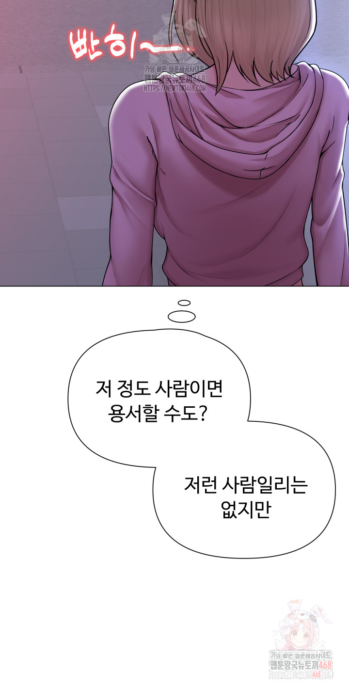 SNS Raw Chapter 25 - Manhwa18.com