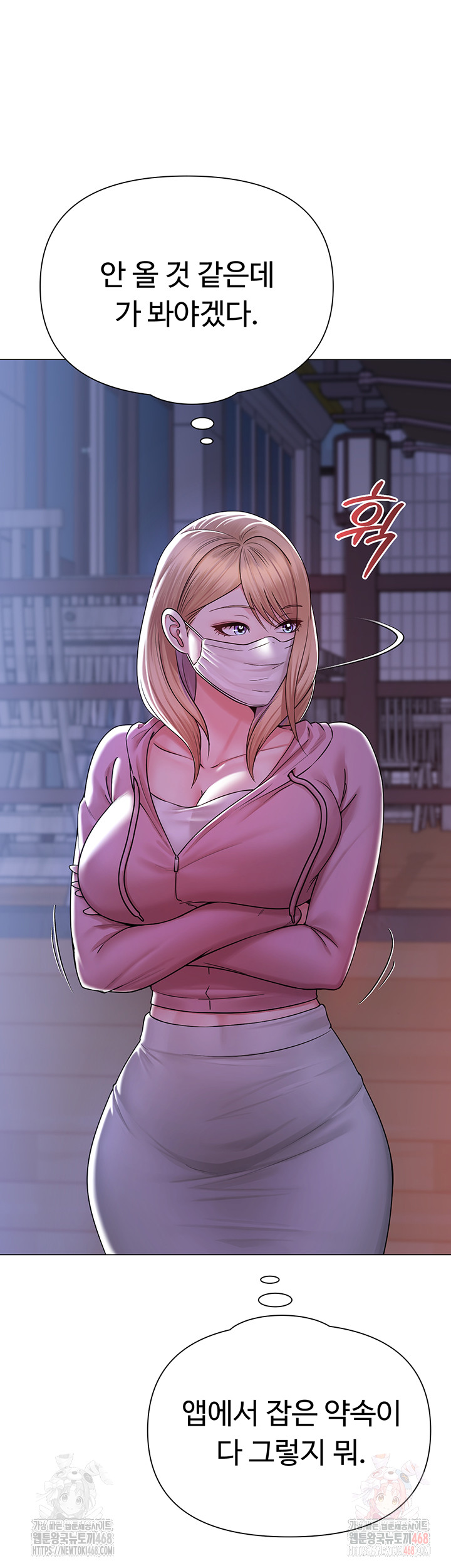 SNS Raw Chapter 25 - Manhwa18.com