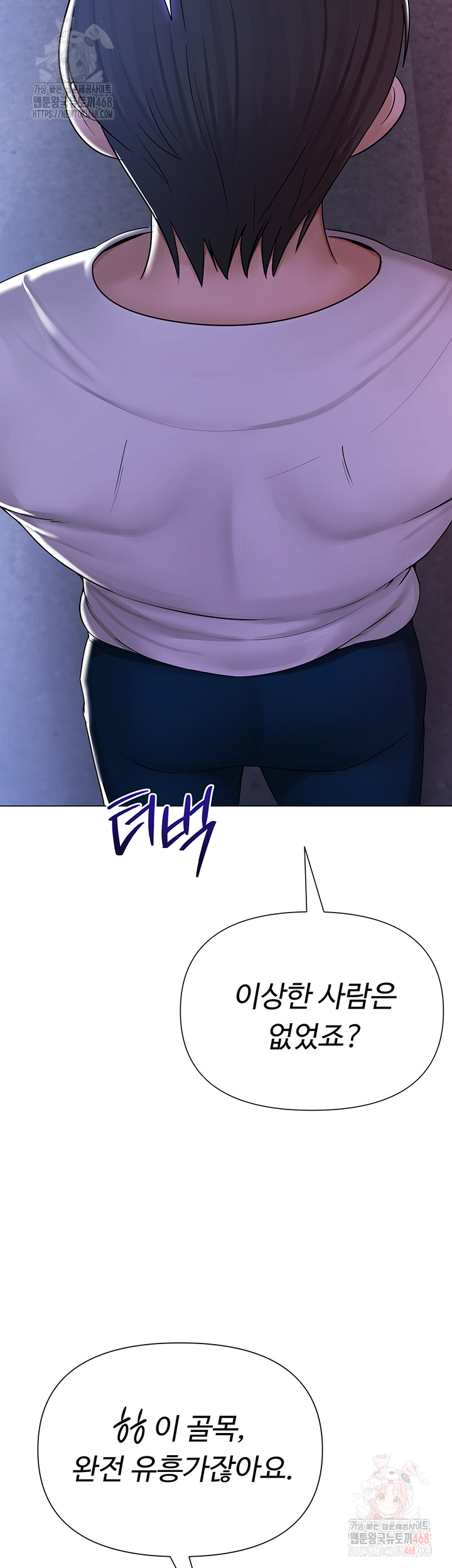 SNS Raw Chapter 25 - Manhwa18.com