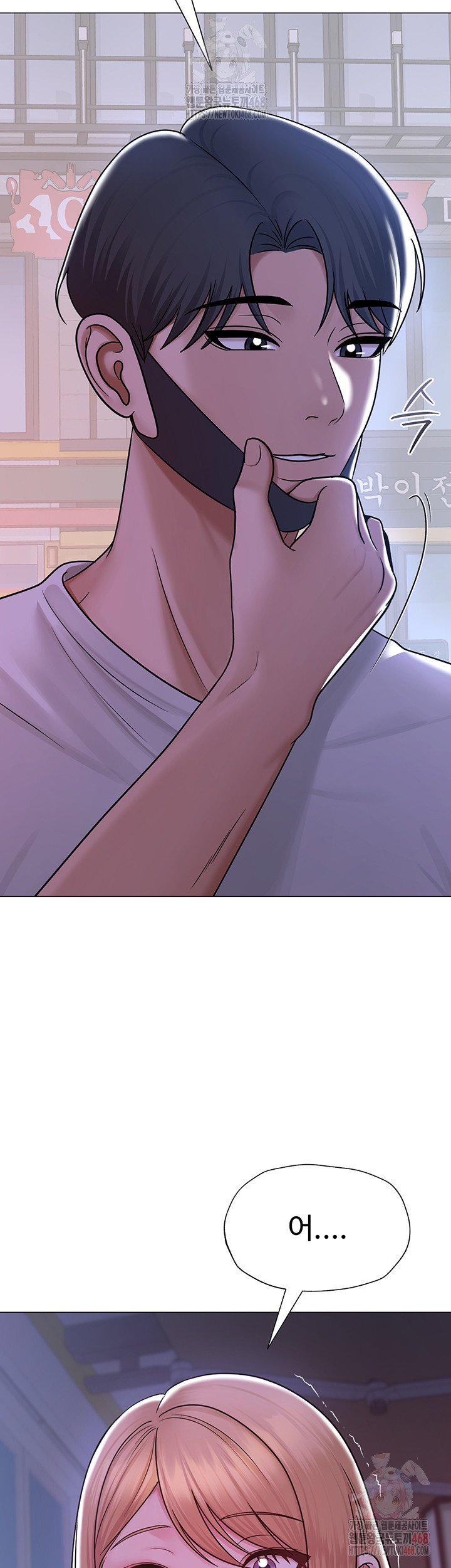 SNS Raw Chapter 25 - Manhwa18.com