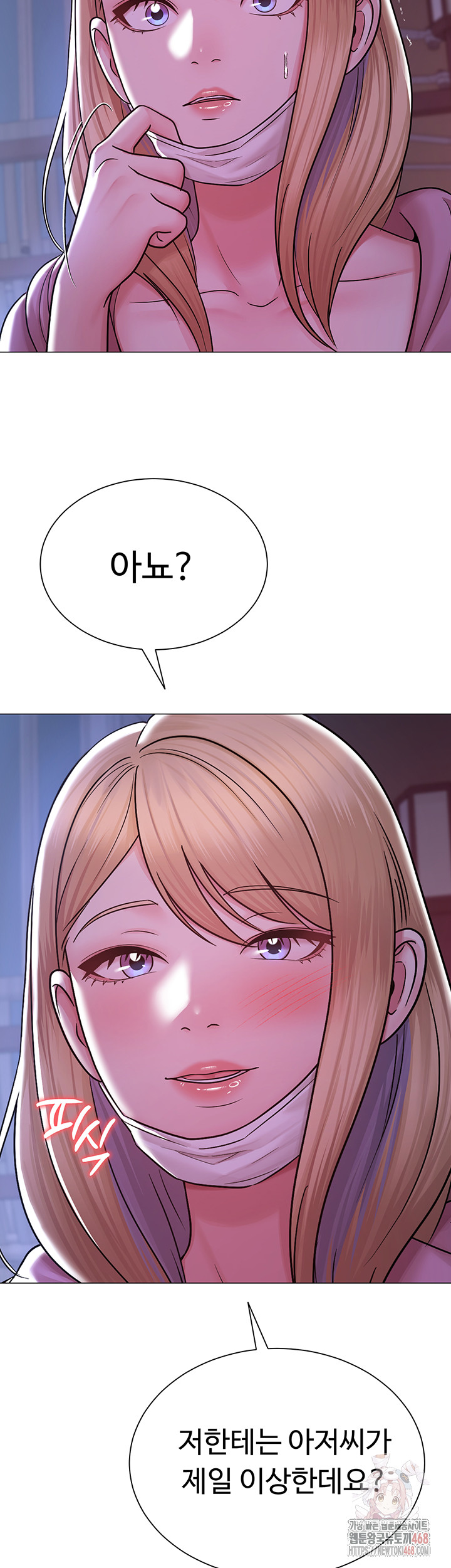 SNS Raw Chapter 25 - Manhwa18.com