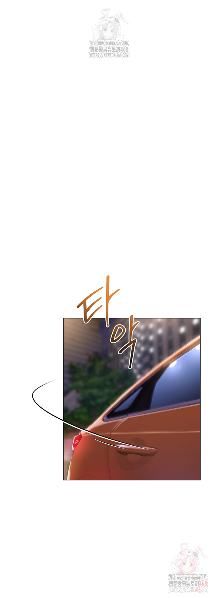 SNS Raw Chapter 25 - Manhwa18.com