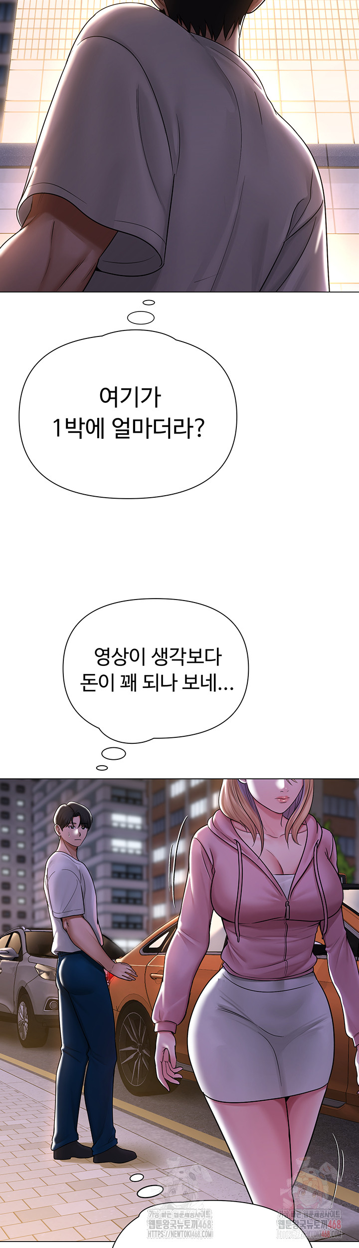SNS Raw Chapter 25 - Manhwa18.com