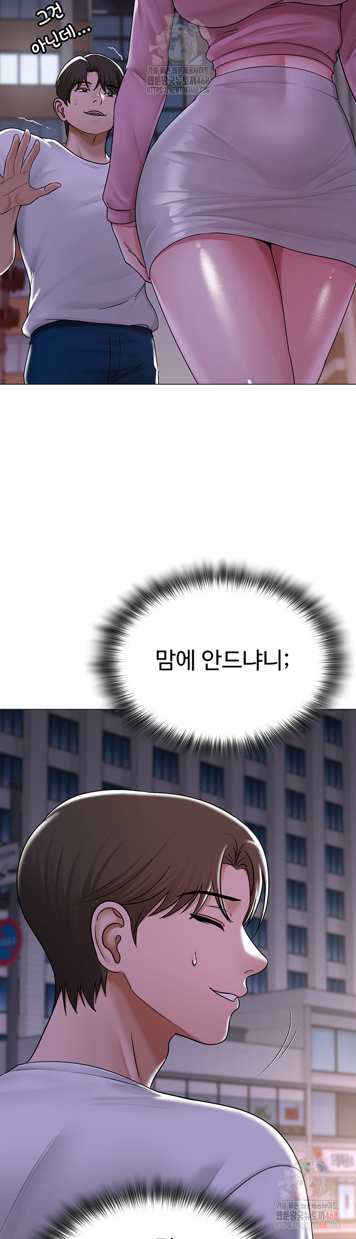 SNS Raw Chapter 25 - Manhwa18.com
