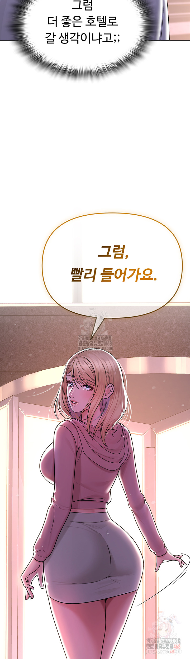 SNS Raw Chapter 25 - Manhwa18.com