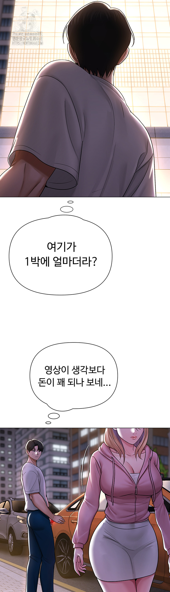 SNS Raw Chapter 26 - Manhwa18.com