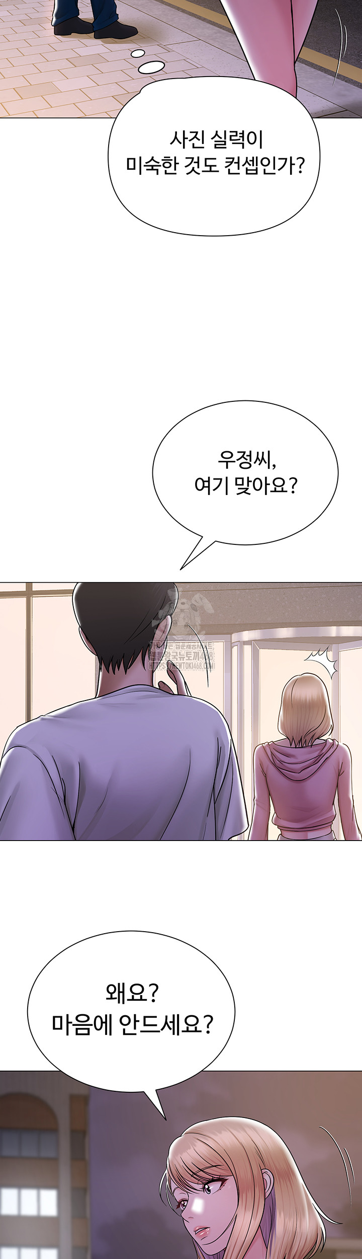 SNS Raw Chapter 26 - Manhwa18.com