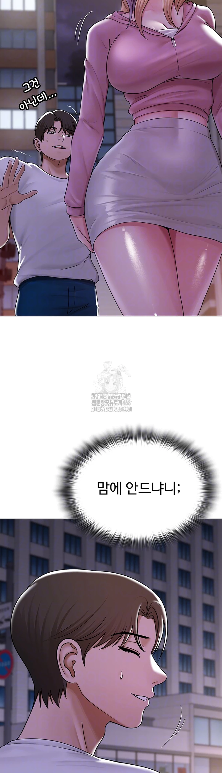 SNS Raw Chapter 26 - Manhwa18.com