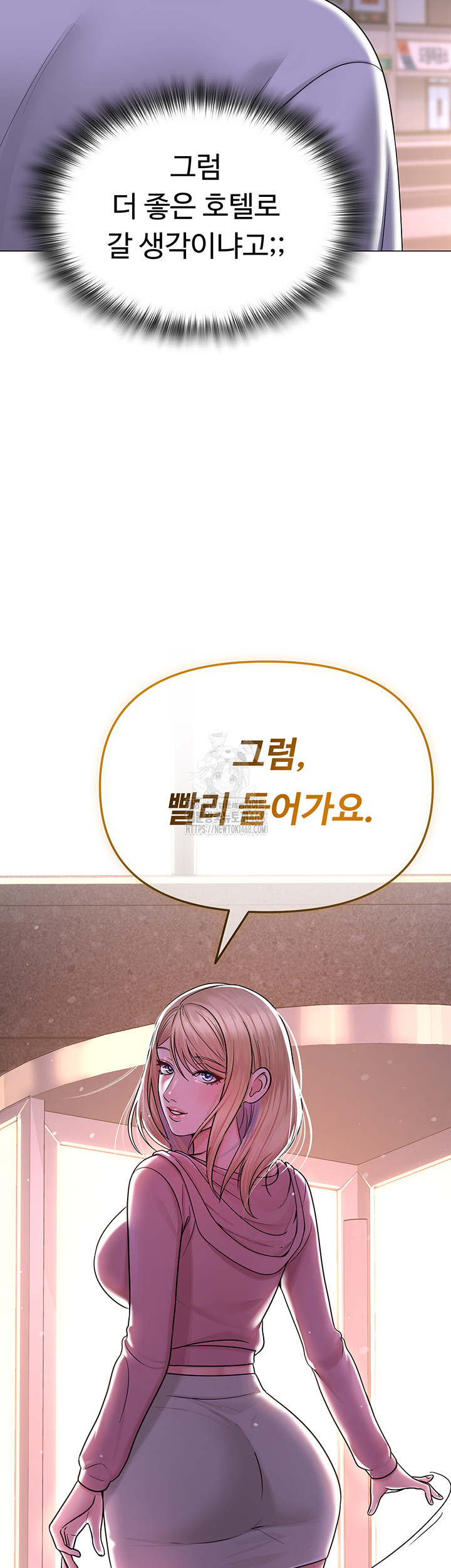 SNS Raw Chapter 26 - Manhwa18.com