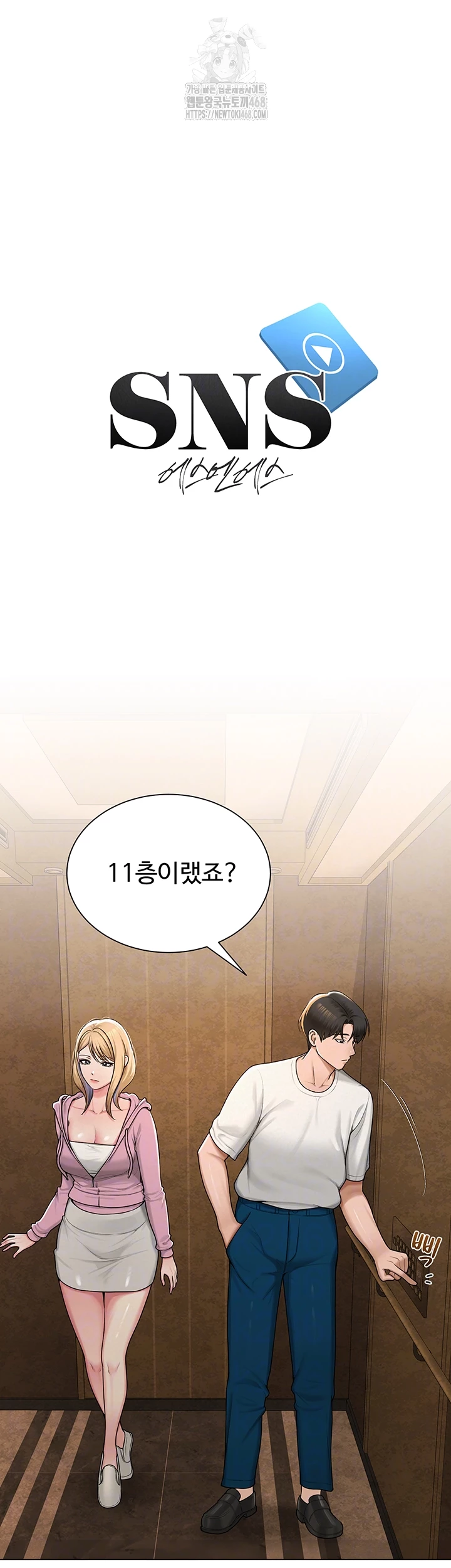 SNS Raw Chapter 26 - Manhwa18.com