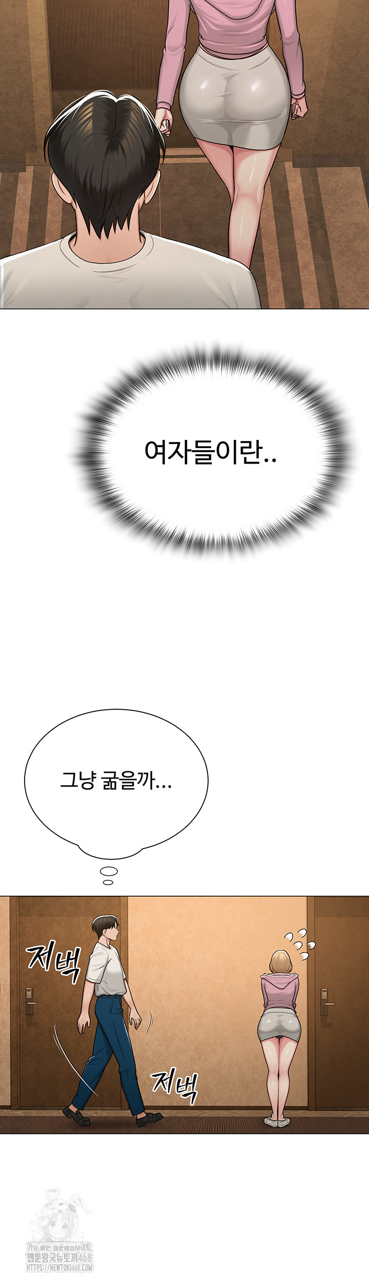 SNS Raw Chapter 26 - Manhwa18.com