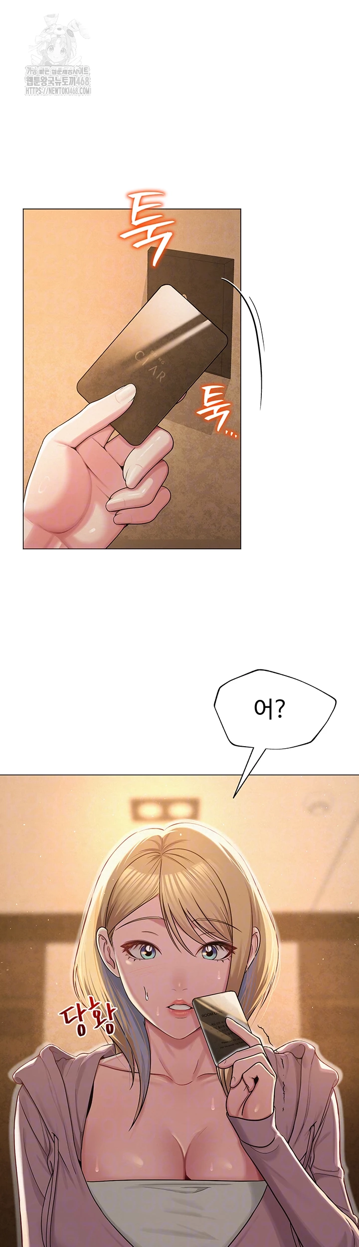 SNS Raw Chapter 26 - Manhwa18.com