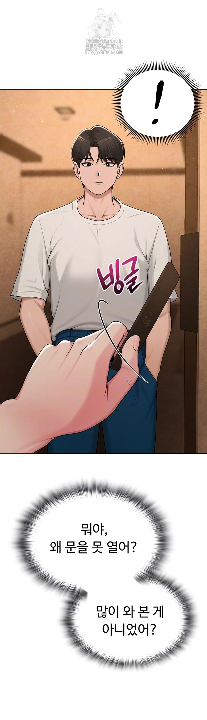 SNS Raw Chapter 26 - Manhwa18.com