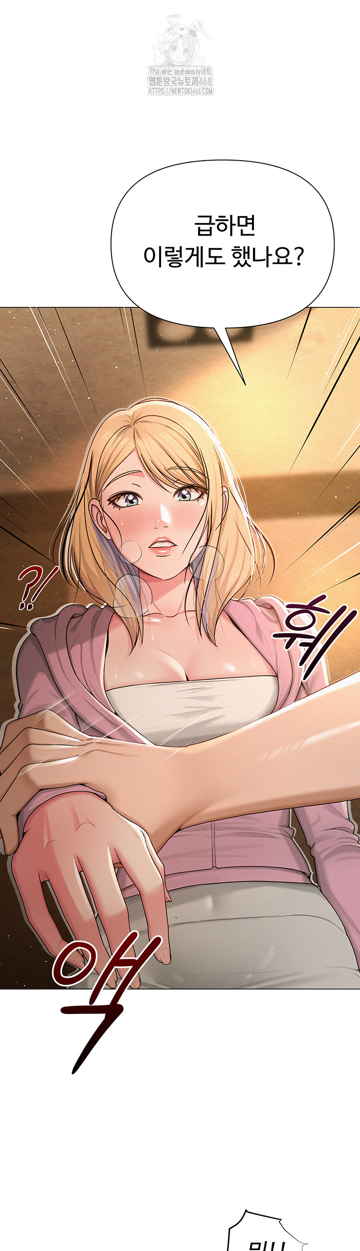 SNS Raw Chapter 26 - Manhwa18.com