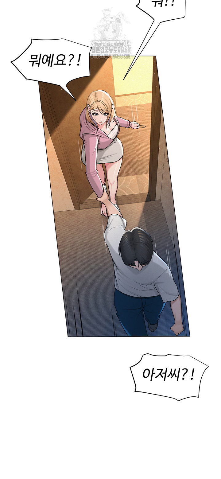 SNS Raw Chapter 26 - Manhwa18.com