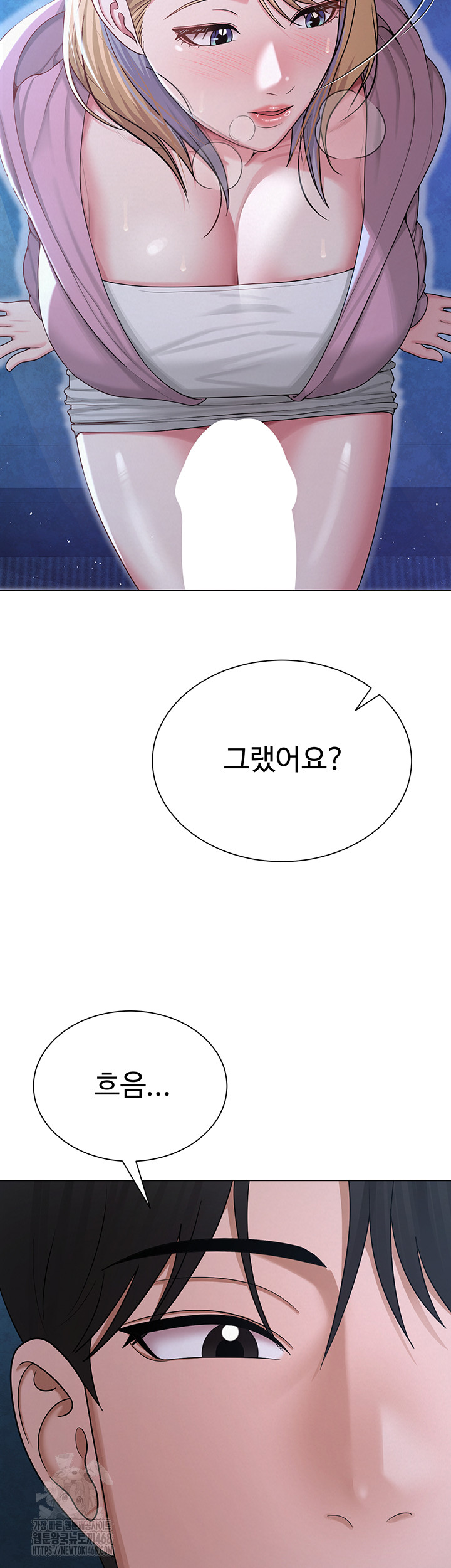 SNS Raw Chapter 26 - Manhwa18.com