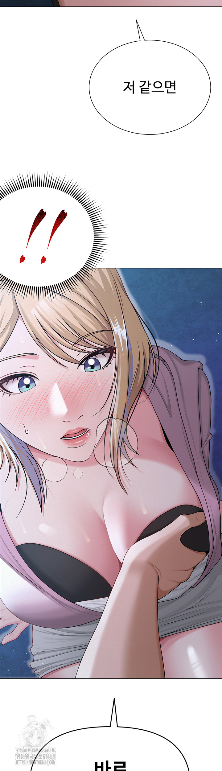 SNS Raw Chapter 26 - Manhwa18.com