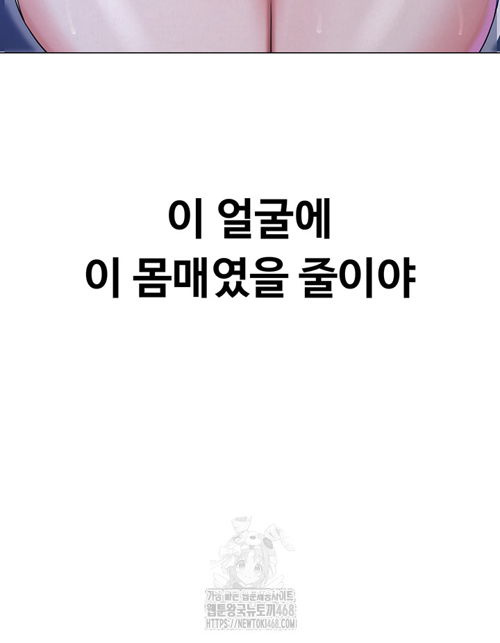 SNS Raw Chapter 26 - Manhwa18.com