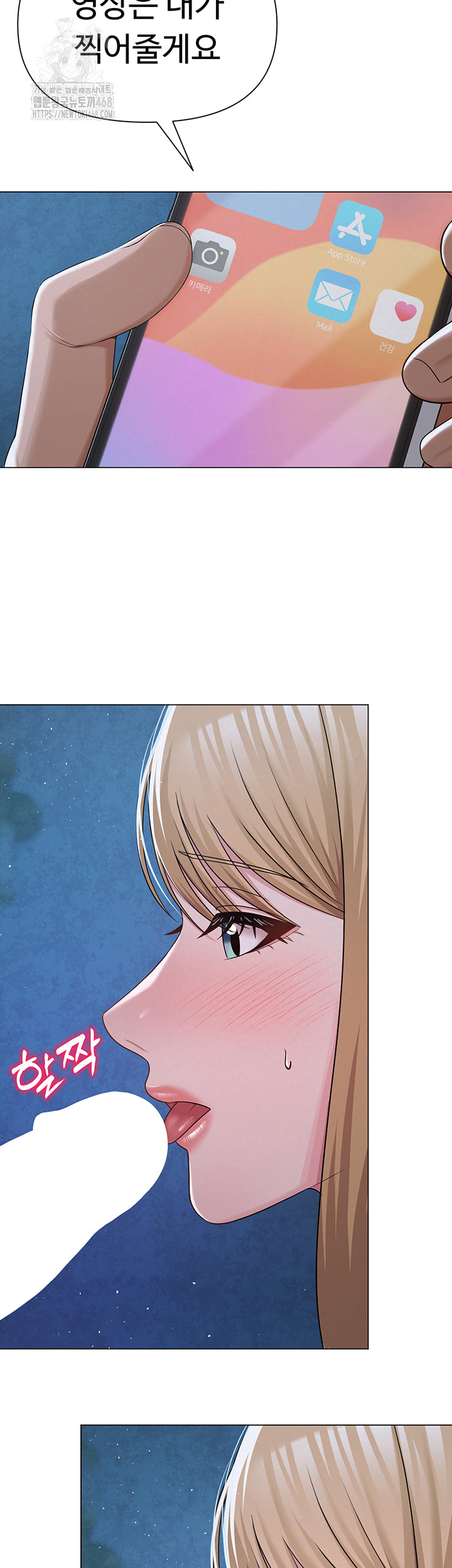 SNS Raw Chapter 26 - Manhwa18.com