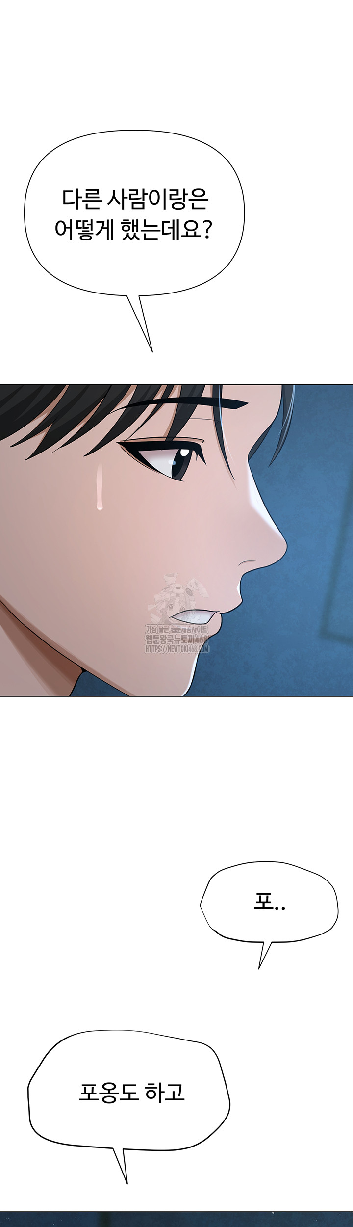 SNS Raw Chapter 26 - Manhwa18.com