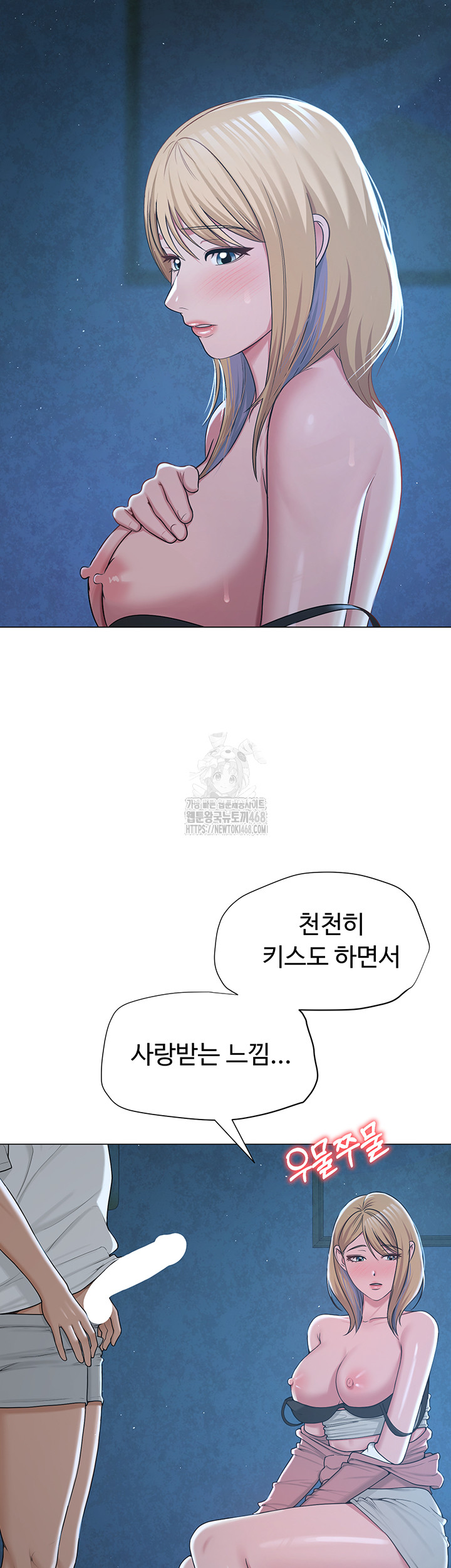 SNS Raw Chapter 26 - Manhwa18.com