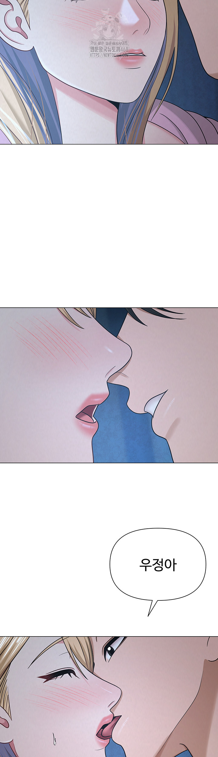 SNS Raw Chapter 26 - Manhwa18.com