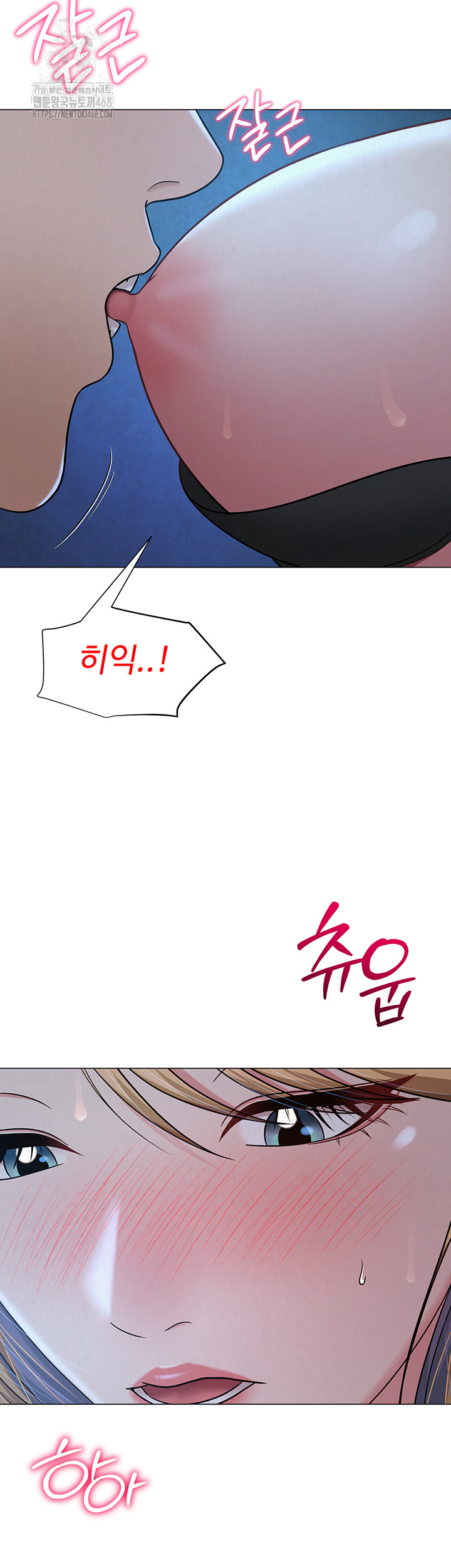 SNS Raw Chapter 26 - Manhwa18.com