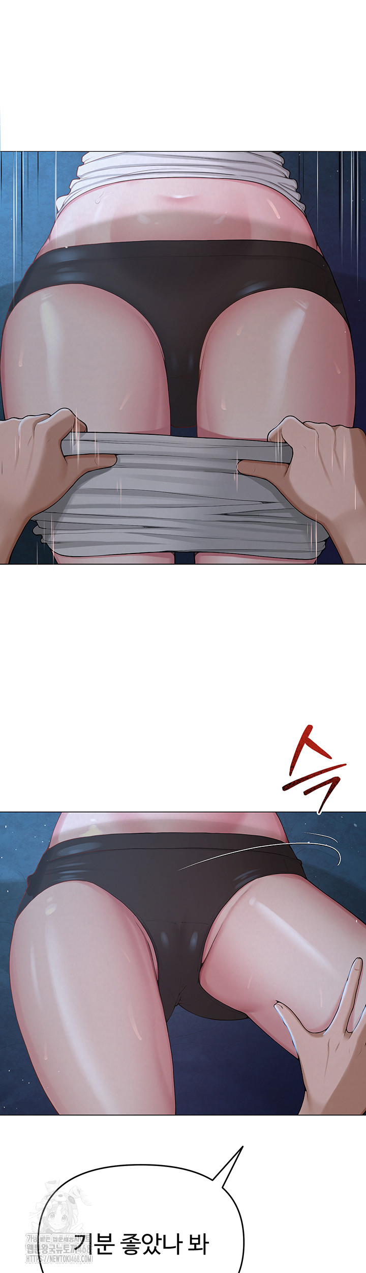 SNS Raw Chapter 26 - Manhwa18.com