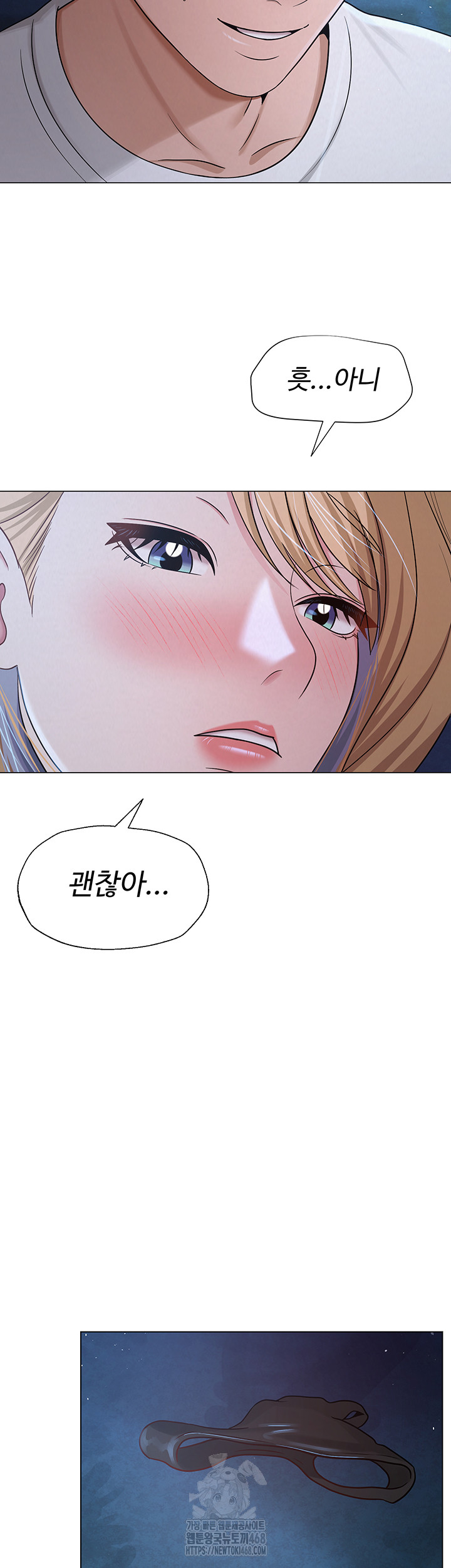 SNS Raw Chapter 26 - Manhwa18.com