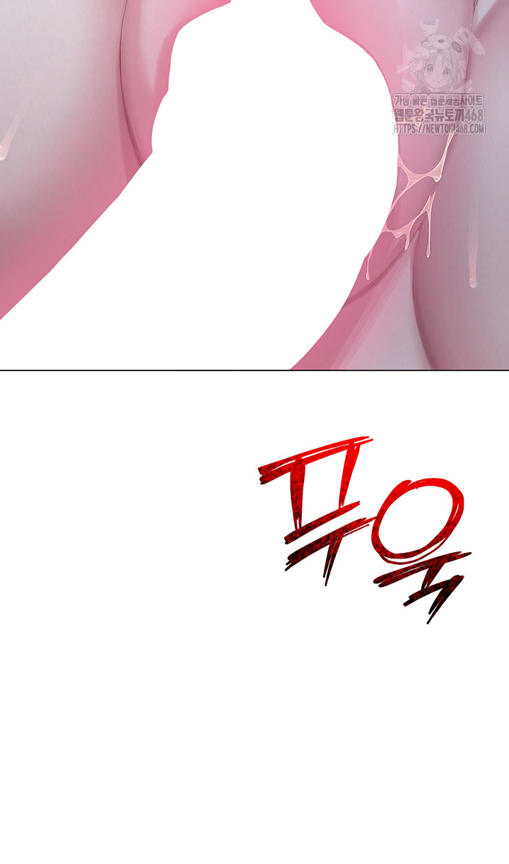 SNS Raw Chapter 26 - Manhwa18.com