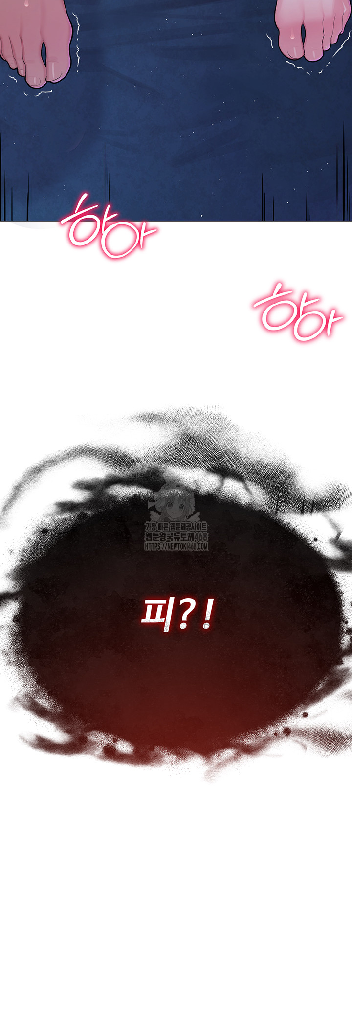 SNS Raw Chapter 26 - Manhwa18.com
