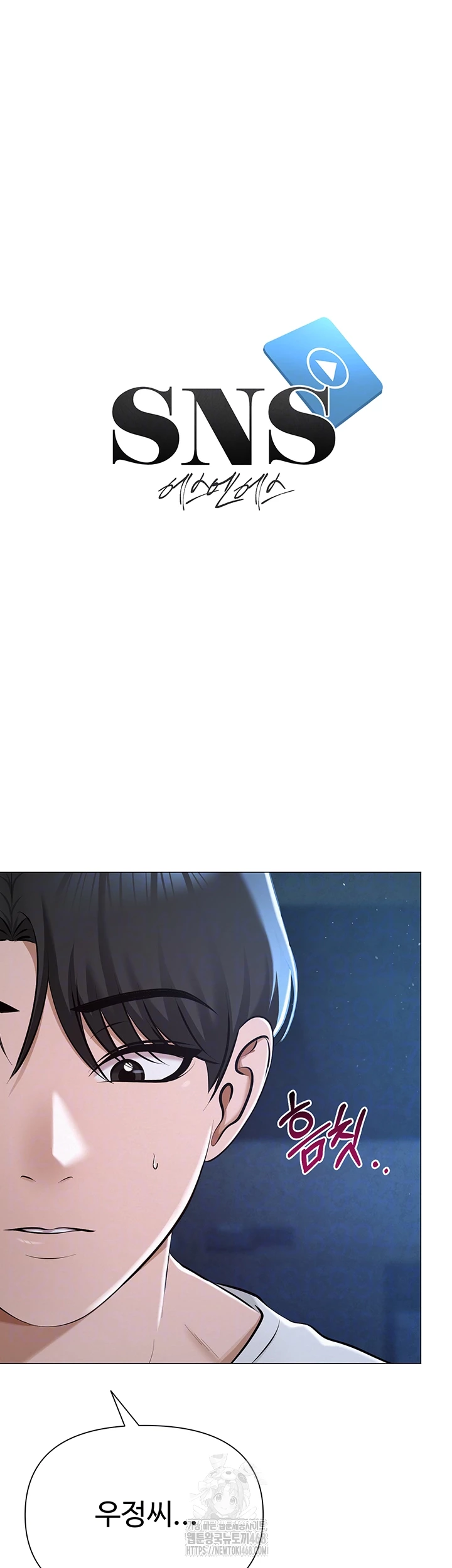 SNS Raw Chapter 27 - Manhwa18.com