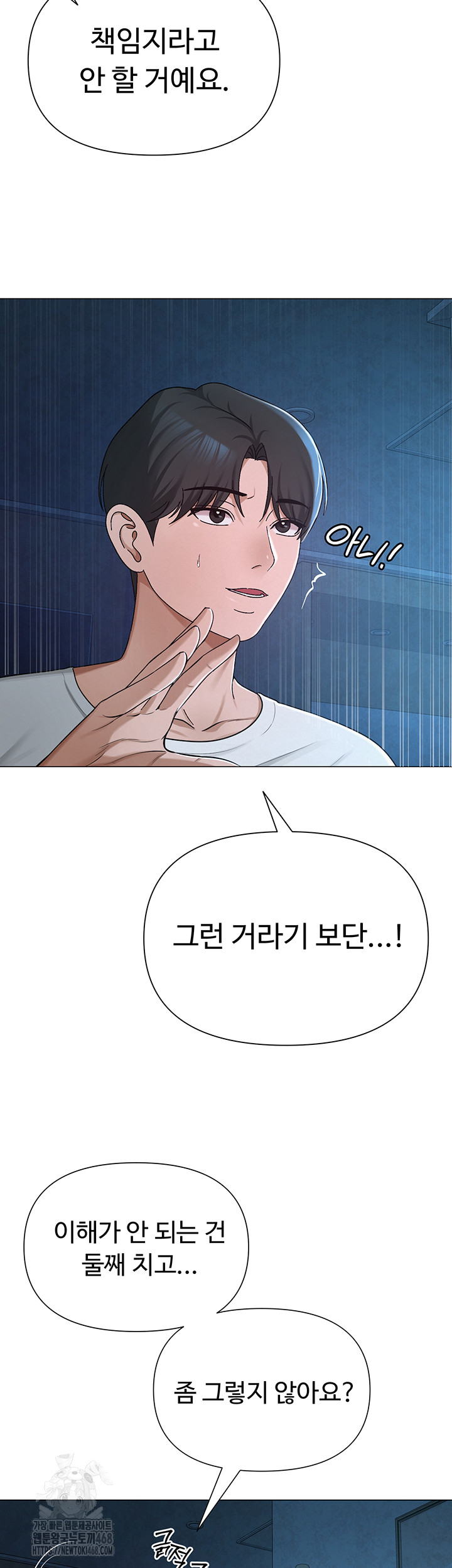 SNS Raw Chapter 27 - Manhwa18.com