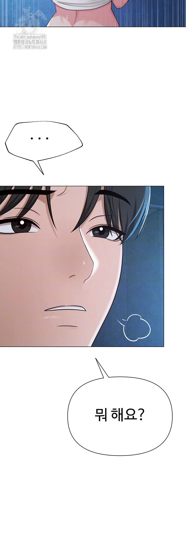 SNS Raw Chapter 27 - Manhwa18.com