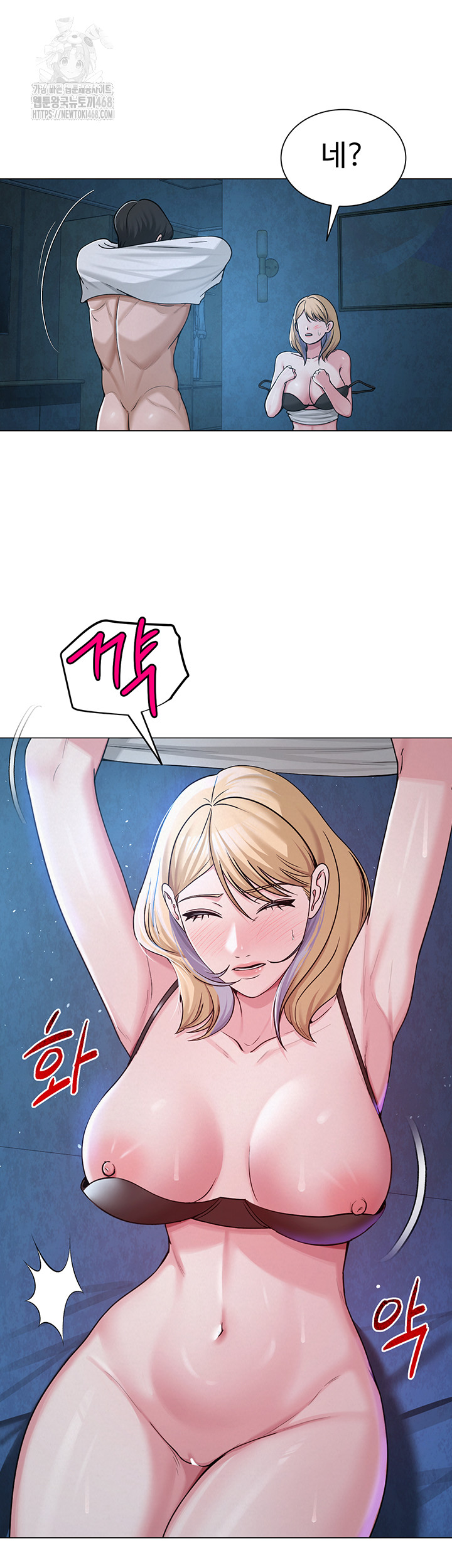 SNS Raw Chapter 27 - Manhwa18.com