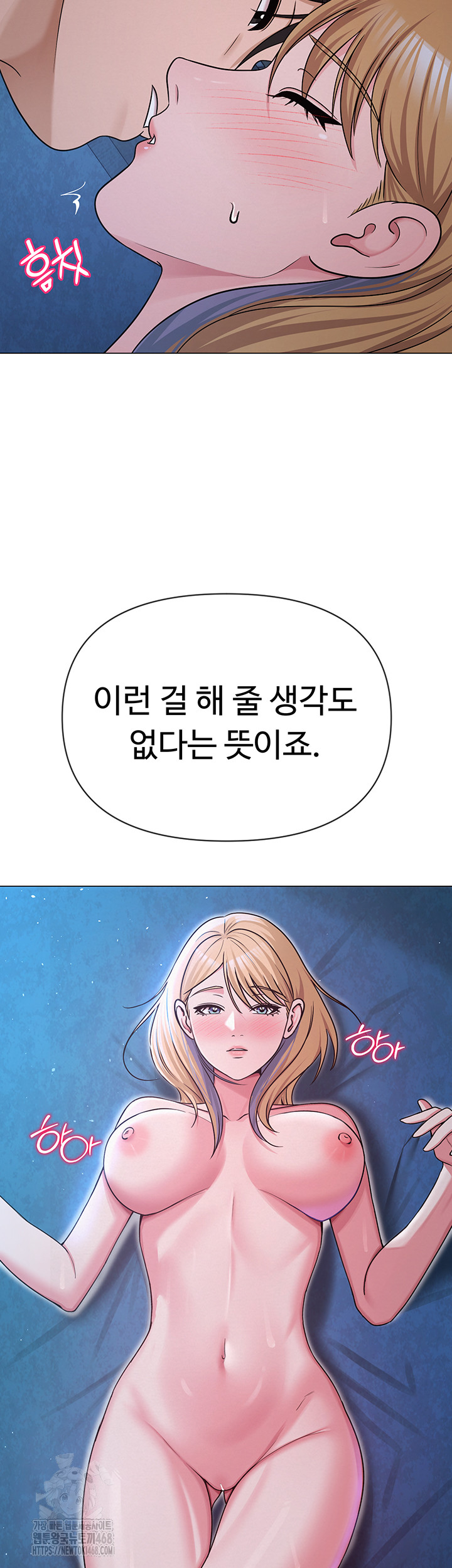 SNS Raw Chapter 27 - Manhwa18.com